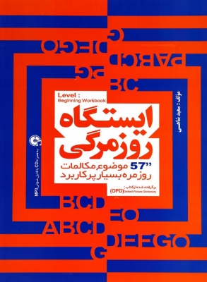 ???? ???? ??????? ??????? 57