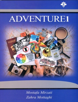 ???? ???? ???? Adventure 1