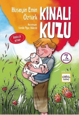 ???? K?nal? Kuzu (?????? ???? ?????????)